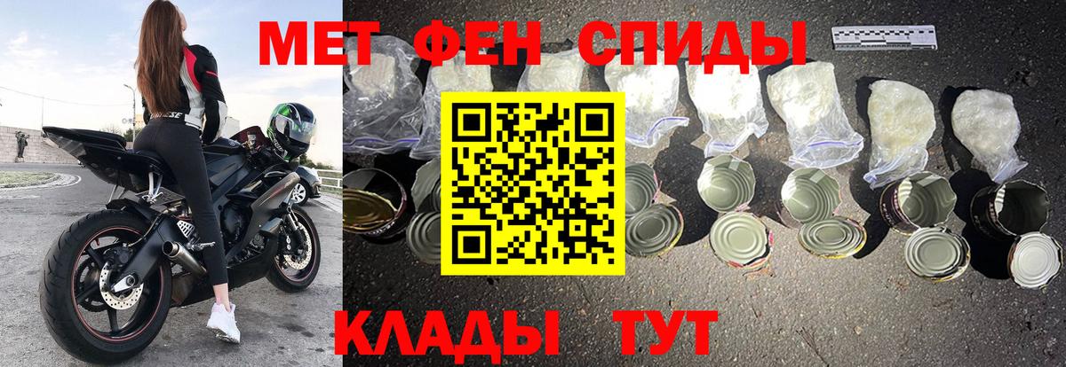 АМФЕТАМИН VHQ Орёл