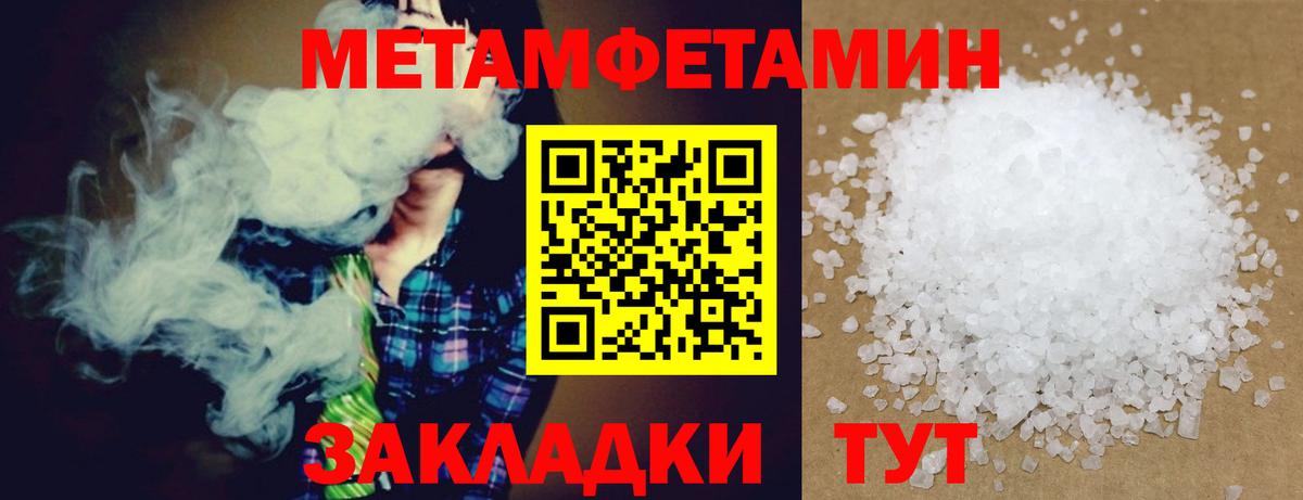 Орёл  Амфетамин Premium  Amphetamine  Вход с VPN  Амфетамин 