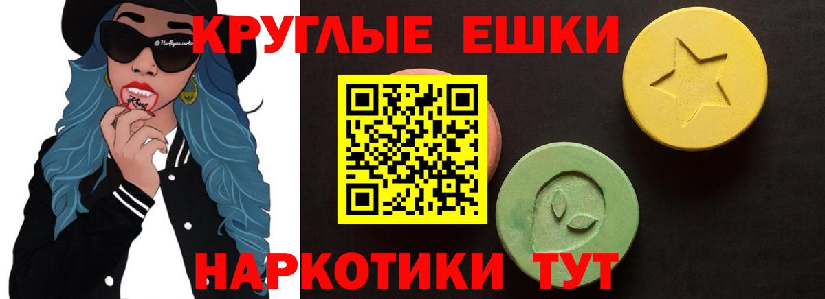 Ecstasy MDMA Орёл