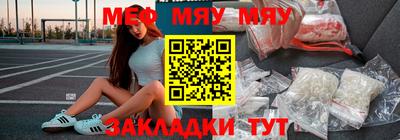 mdma Анжеро-Судженск