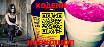 ГАЛЛЮЦИНОГЕННЫЕ ГРИБЫ Анапа