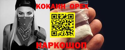 ГАЛЛЮЦИНОГЕННЫЕ ГРИБЫ Анапа