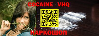 ГАЛЛЮЦИНОГЕННЫЕ ГРИБЫ Анапа