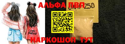 mdpv Ангарск