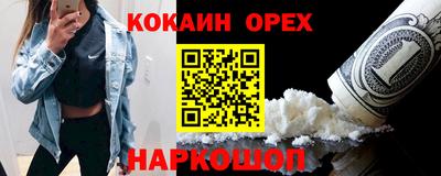 mdma Анжеро-Судженск