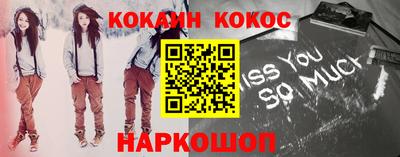 ГАЛЛЮЦИНОГЕННЫЕ ГРИБЫ Анапа