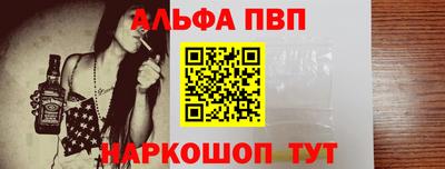mdma Анжеро-Судженск