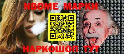 mdma Анжеро-Судженск