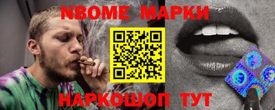 ГАЛЛЮЦИНОГЕННЫЕ ГРИБЫ Анапа