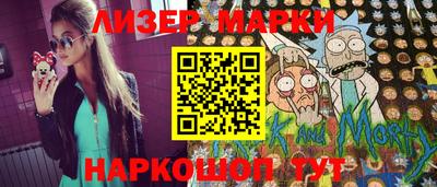 mdma Анжеро-Судженск