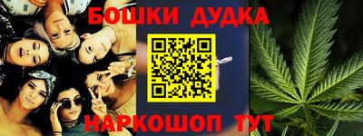 ГАЛЛЮЦИНОГЕННЫЕ ГРИБЫ Анапа