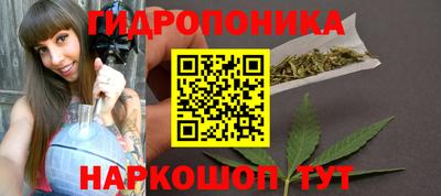 ГАЛЛЮЦИНОГЕННЫЕ ГРИБЫ Анапа