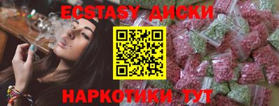 mdpv Ангарск