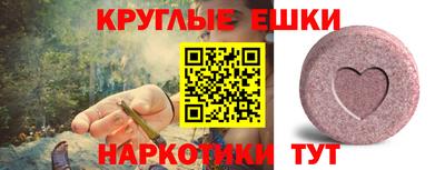 mdpv Ангарск