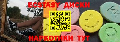 mdpv Ангарск