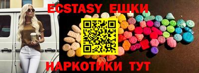 ГАЛЛЮЦИНОГЕННЫЕ ГРИБЫ Анапа