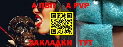 mdpv Ангарск
