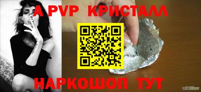 mdpv Ангарск