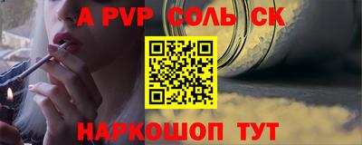 mdma Анжеро-Судженск