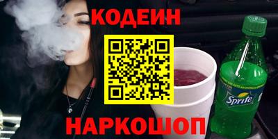 mdpv Ангарск