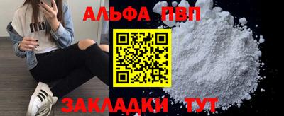 mdma Анжеро-Судженск
