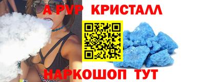 mdpv Ангарск