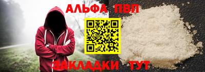 mdpv Ангарск