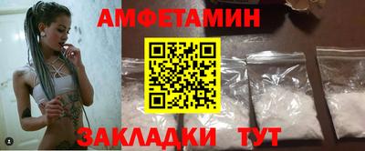 mdma Анжеро-Судженск