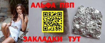 mdma Анжеро-Судженск