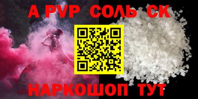 ГАЛЛЮЦИНОГЕННЫЕ ГРИБЫ Анапа