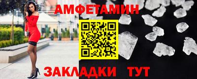 mdma Анжеро-Судженск