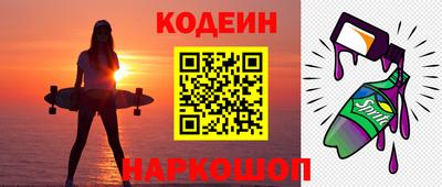 ГАЛЛЮЦИНОГЕННЫЕ ГРИБЫ Анапа