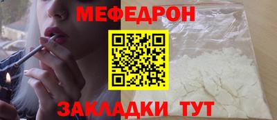 прущая мука Ярославль