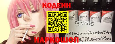 mdma Анжеро-Судженск