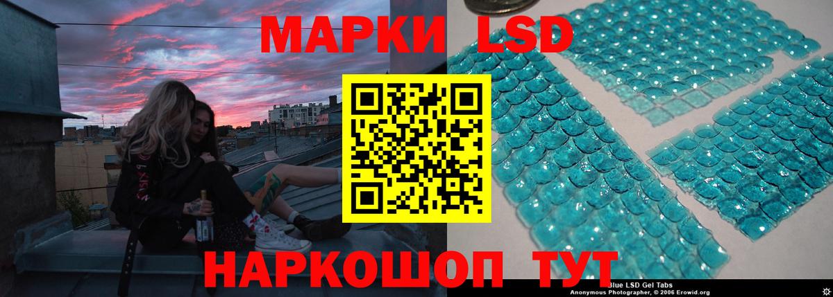 Лсд 25 экстази ecstasy Орёл