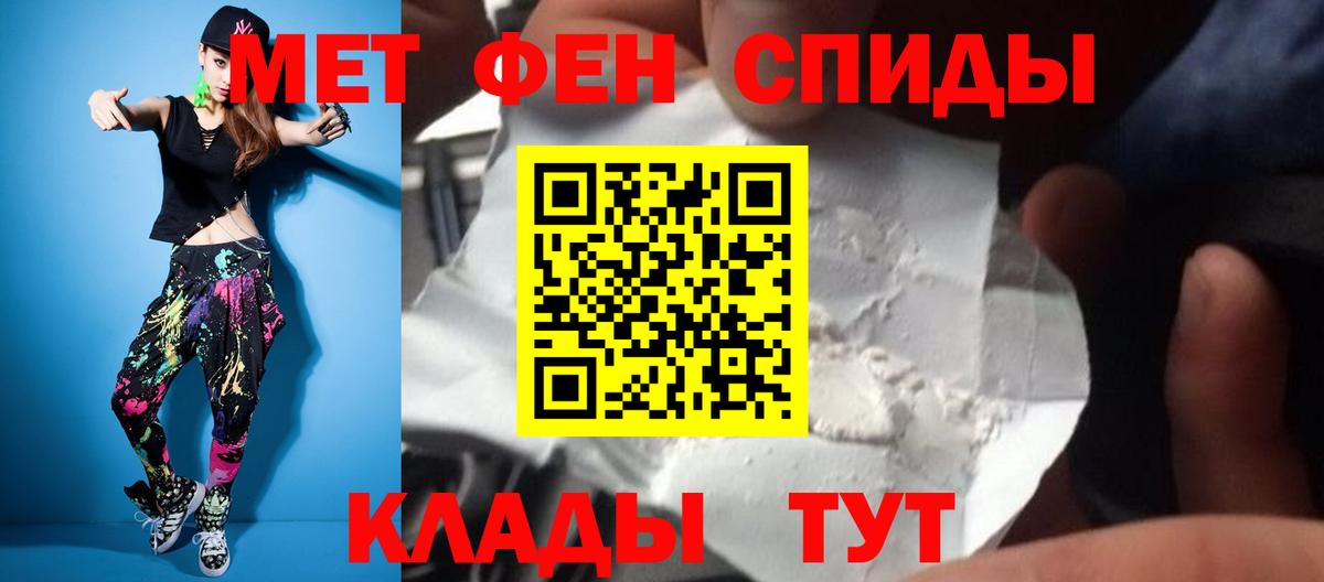 Первитин кристалл  Вход с VPN  Первитин кристалл  Орёл 
