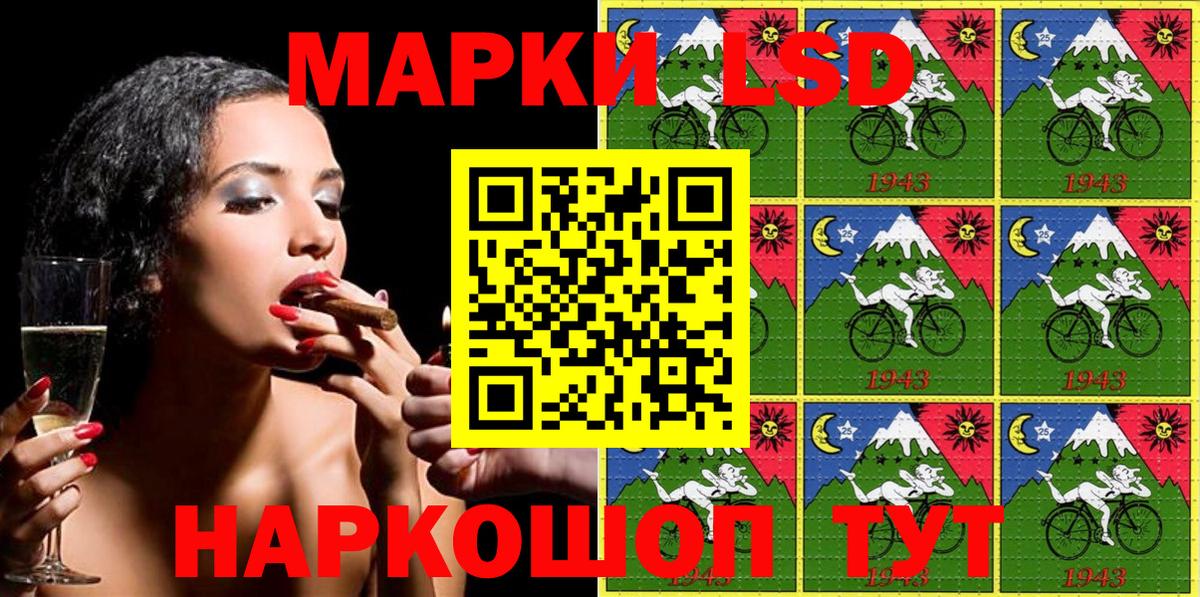 Наркотические марки 1,5мг Орёл