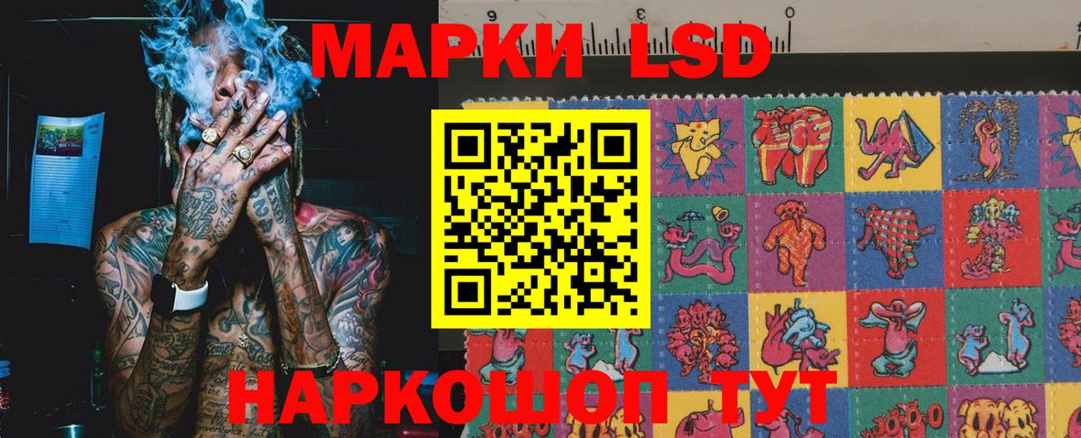 Орёл  Марки 25I-NBOMe  Вход с VPN  Наркотические марки 1,8мг 