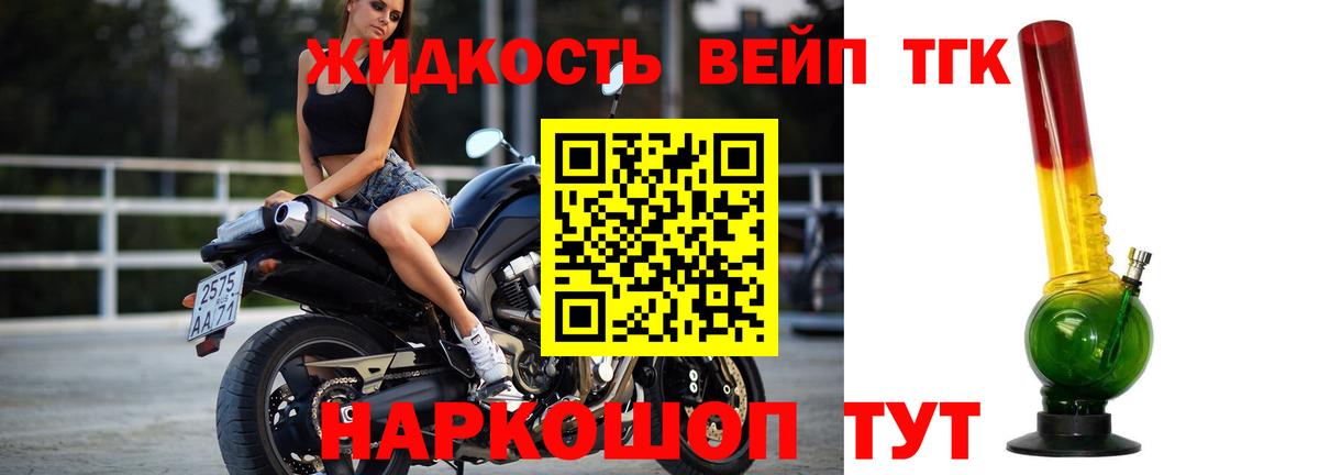 Орёл  купить наркотик  ссылка на мегу сайт  Дистиллят ТГК THC oil  ТГК Wax  Вход с VPN 