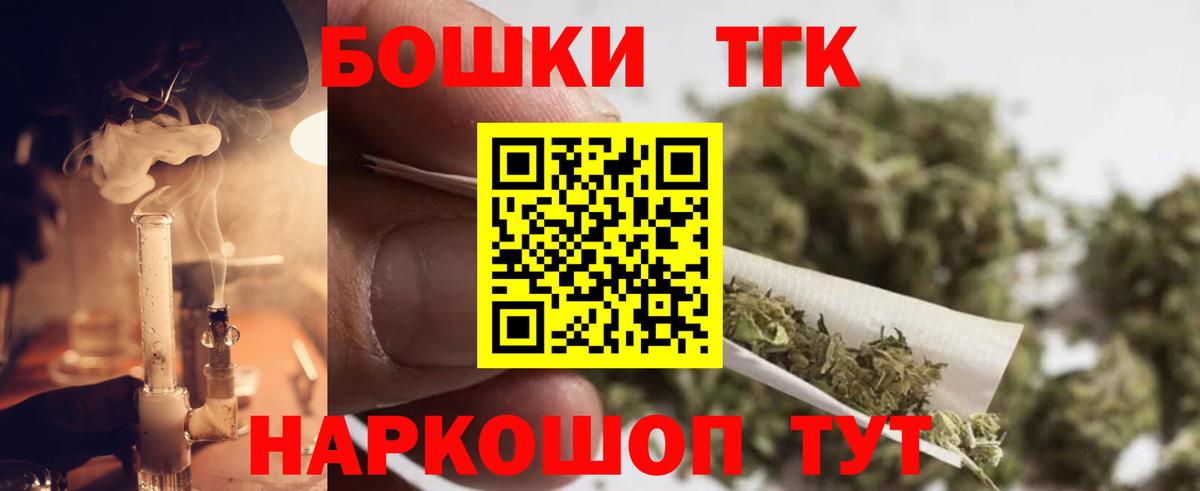 Каннабис планчик Орёл